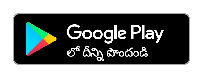 ఆండ్రాయిడ్ యాప్